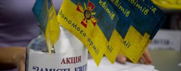Замість квітів - допомога ЗСУ: в Кілійській громаді волонтери закликають за початок навчального року подякувати військовим